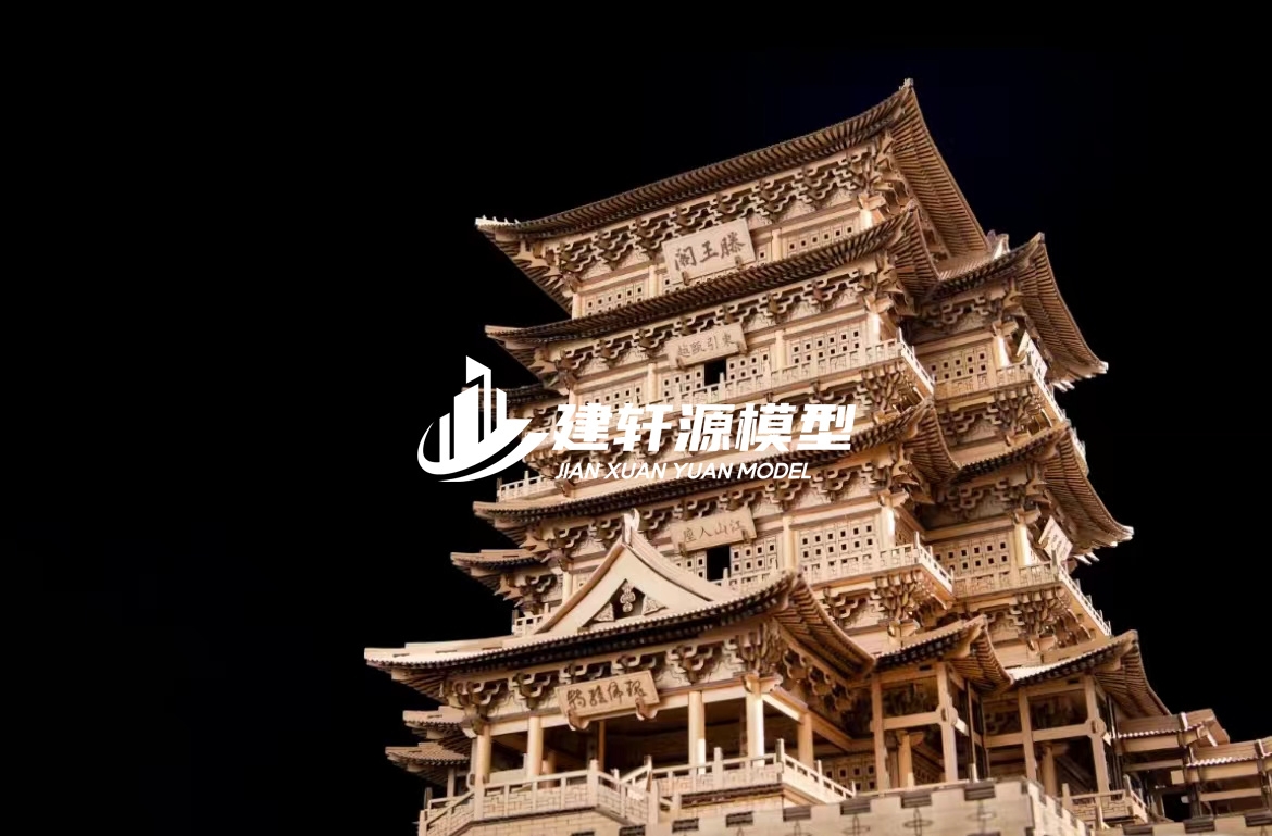 原州古建模型服务
